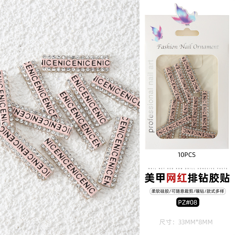 Cross-border popular taladro de uñas joyas carta cinta pegatinas color Perla Rhinestone uñas diamante joyería papel embalaje de la tarjeta
