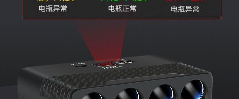 Car Cigarette Lighter Mobile Phone USB Multi-Function Converter Charger One-to-One, One-to-Three, High-Power Automotive Super Charger