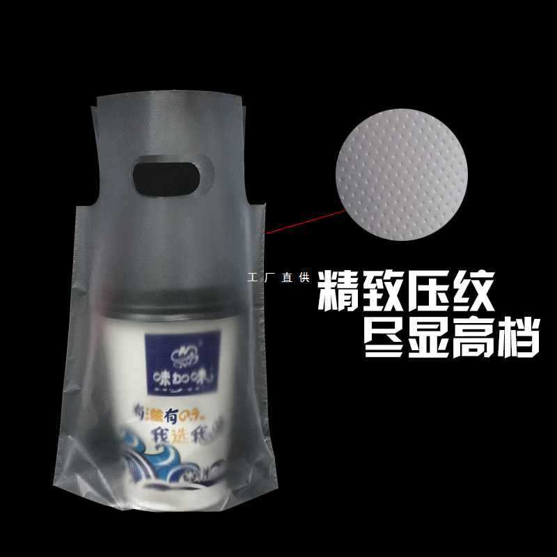 6E3X奶茶袋子打包袋豆浆外卖单杯双杯打包带一次性磨砂塑料袋定
