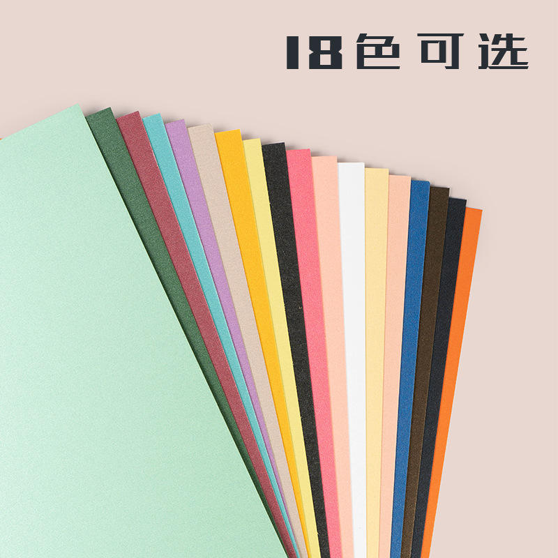 Glossy Colorful Thick Handmade A4/A3/4K Pearl Paper Hard Cardstock Model Christmas Greeting Card