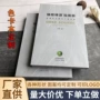 快速定制eva建材色卡