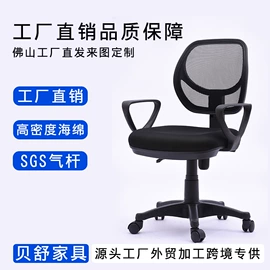 办公椅;培训椅;大班椅