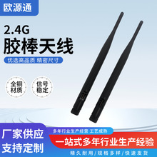 2.4G�ȿ׃��5dbi�z���쾀����WiFi�쾀·�����{���z���쾀