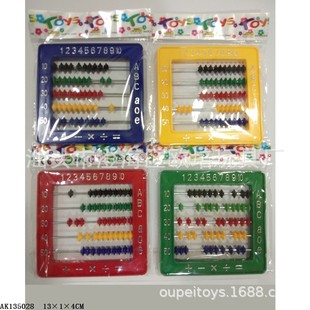 Primary School Students Teaching Supplies Abacus Teaching Aids Plastic 5-Speed 11 Beads 9 Abacus Stand Primary School Students Abacus Wholesale