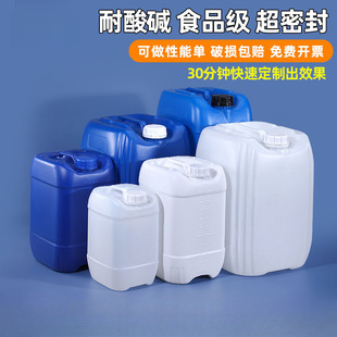 HDPEʳƷ��5l�ѴaͰ�����ܷ�25l��șˮ��Ͱ20kg�C�͏UҺ����Ͱ