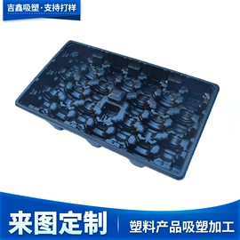 吸塑加工;花盆容器