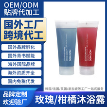 �����m���⹤�S�ӹ�õ�������ԡ¶����羳�M���N�ƶ��� OEM ODM