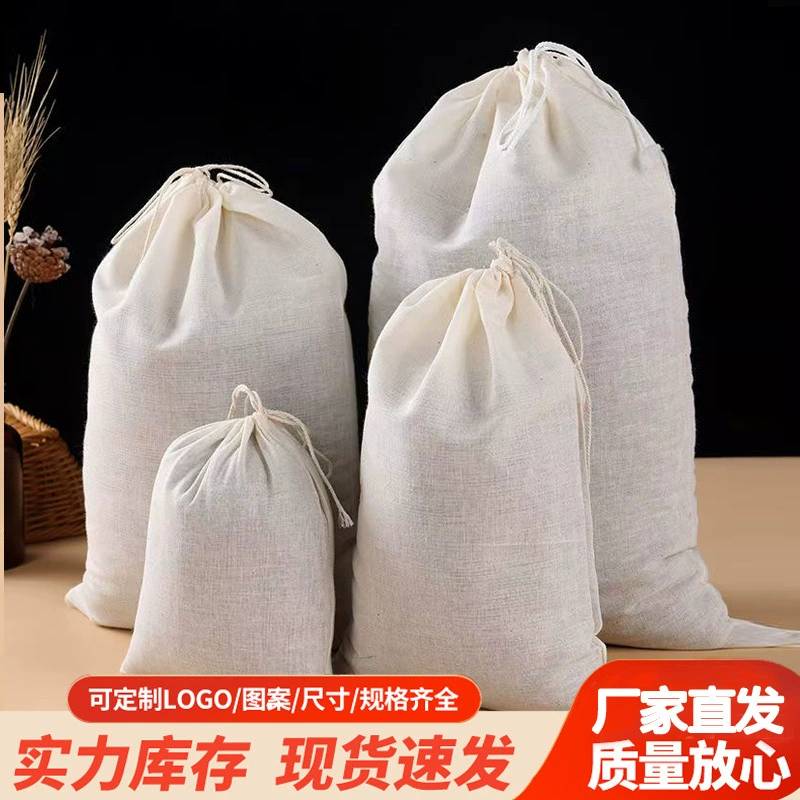 Готовые мешочки из марли для специй, маринадов, фильтрации соков, приготовления супов, бытовых чайных пакетиков, разделения осадка, хлопковые мешочки на завязках, с возможностью индивидуального заказа.