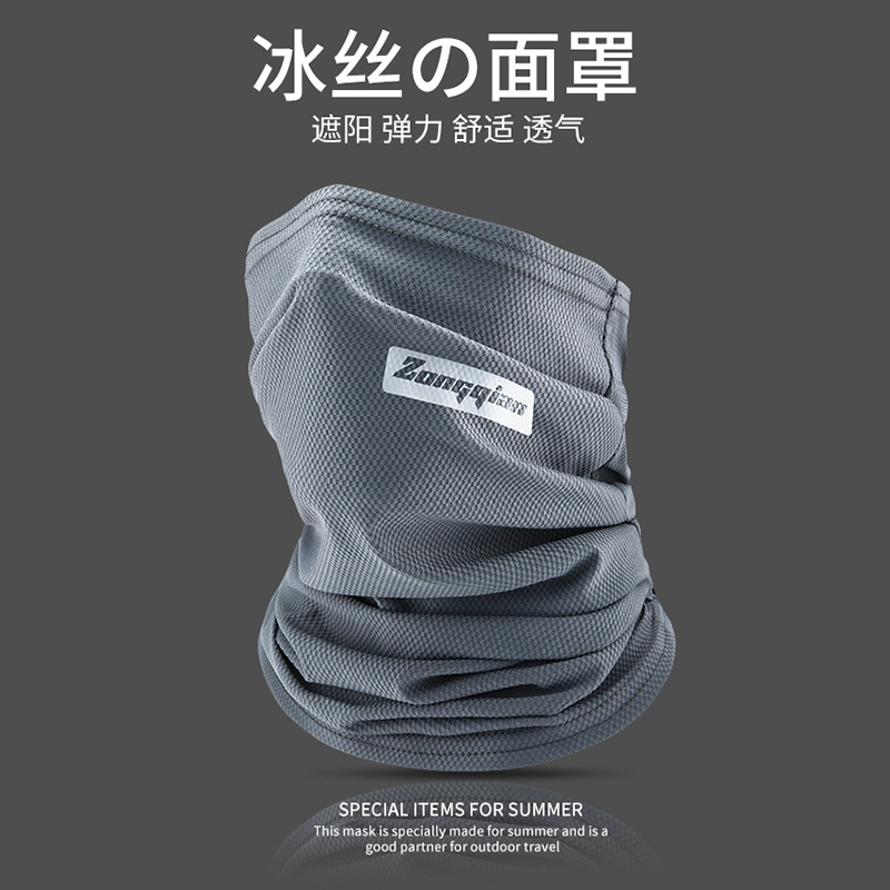 Summer Ice Silk Sunscreen Mask Men's Outdoor Riding UV-proof Headscarf Women's Sunshade Fishing Face Mask Amazon
