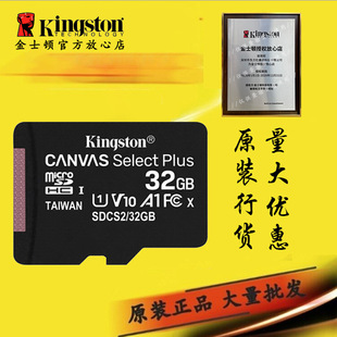 ���l��ʿ�D��Ʒ�ȴ濨TF��16G32G64G128G�O��ӛ䛃x���濨MicroSD