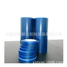 UV�̻����A�R�r�I��Ĥ �и������߅���oĤ �����RƬ�и�  50&mu;m