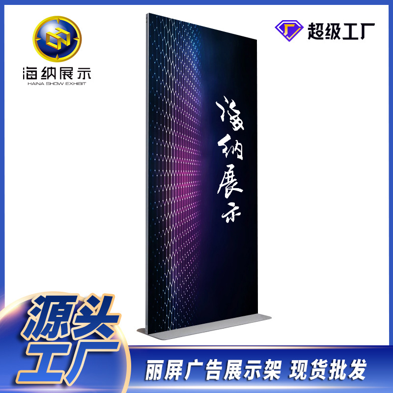 厂家供应铝合金抗风展架 加重底座丽屏展示架 便携式铝合金广告架