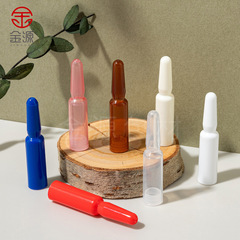 プラスチック化粧品小安瓶1ml 2ml 3ml 5ml安瓶が折れやすいヒアルロン酸精華液分注瓶