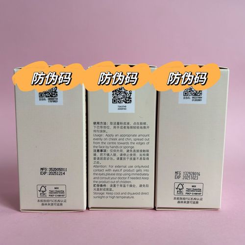 Little Blue Shield Liquid Foundation for Dry Oily Skin, Oil Control, Moisturizing Concealer, Little Silver Shield, Little Gold Shield