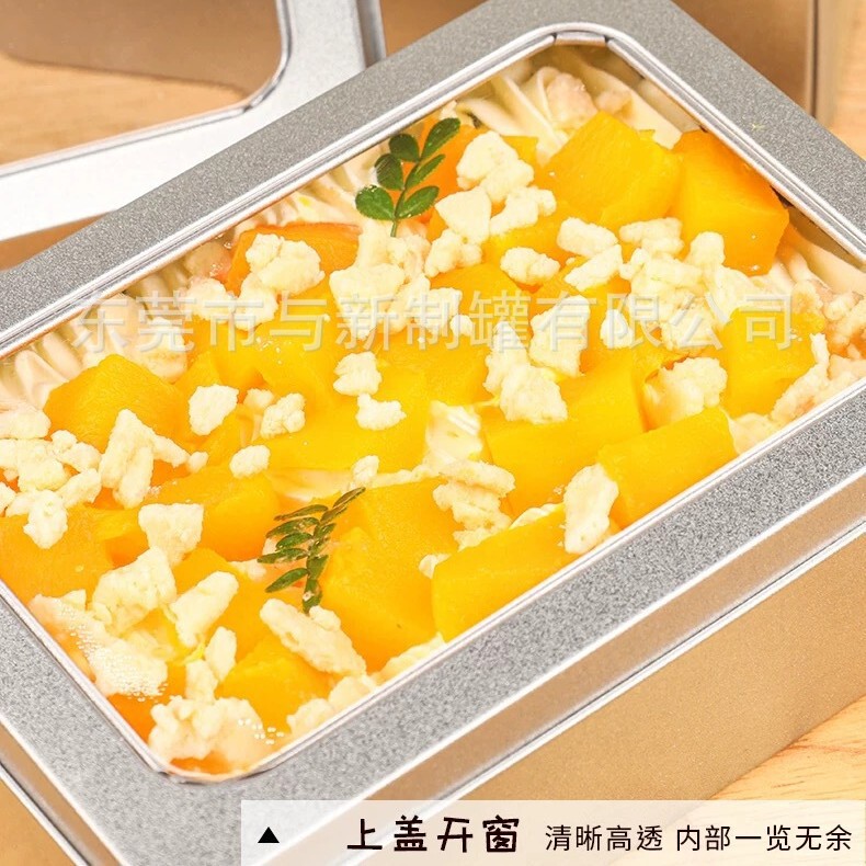 磨沙银色铁罐食品级饼干盒拉米苏铁盒甜品马口铁西点烘焙包装盒子|undefined