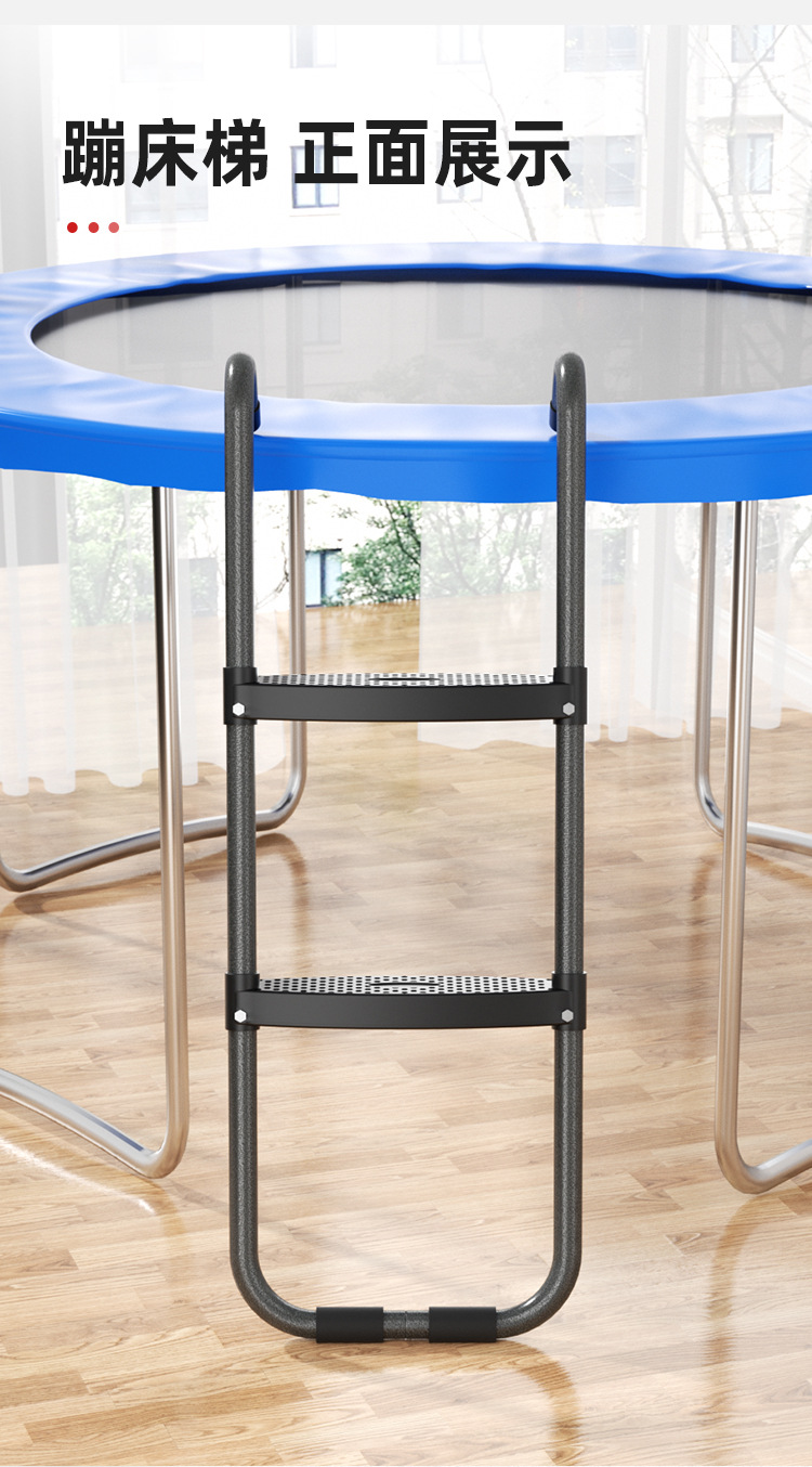 蹦床梯_07.jpg