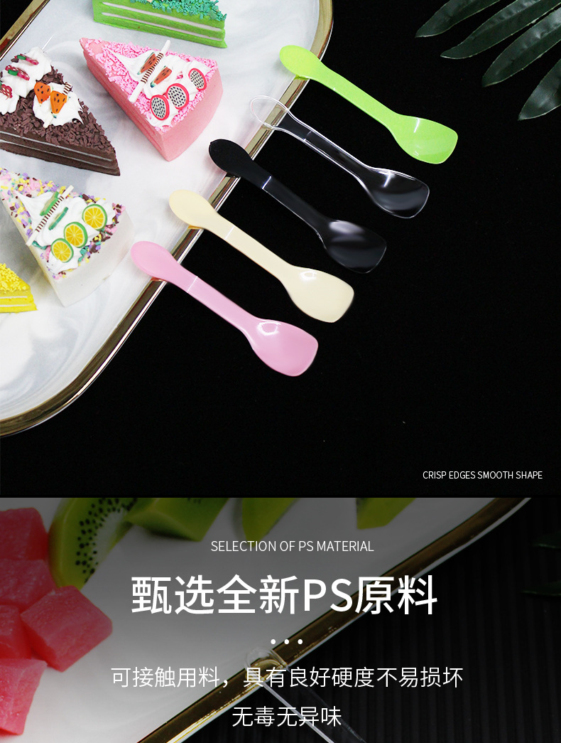 冰淇淋勺-试吃勺_07.jpg