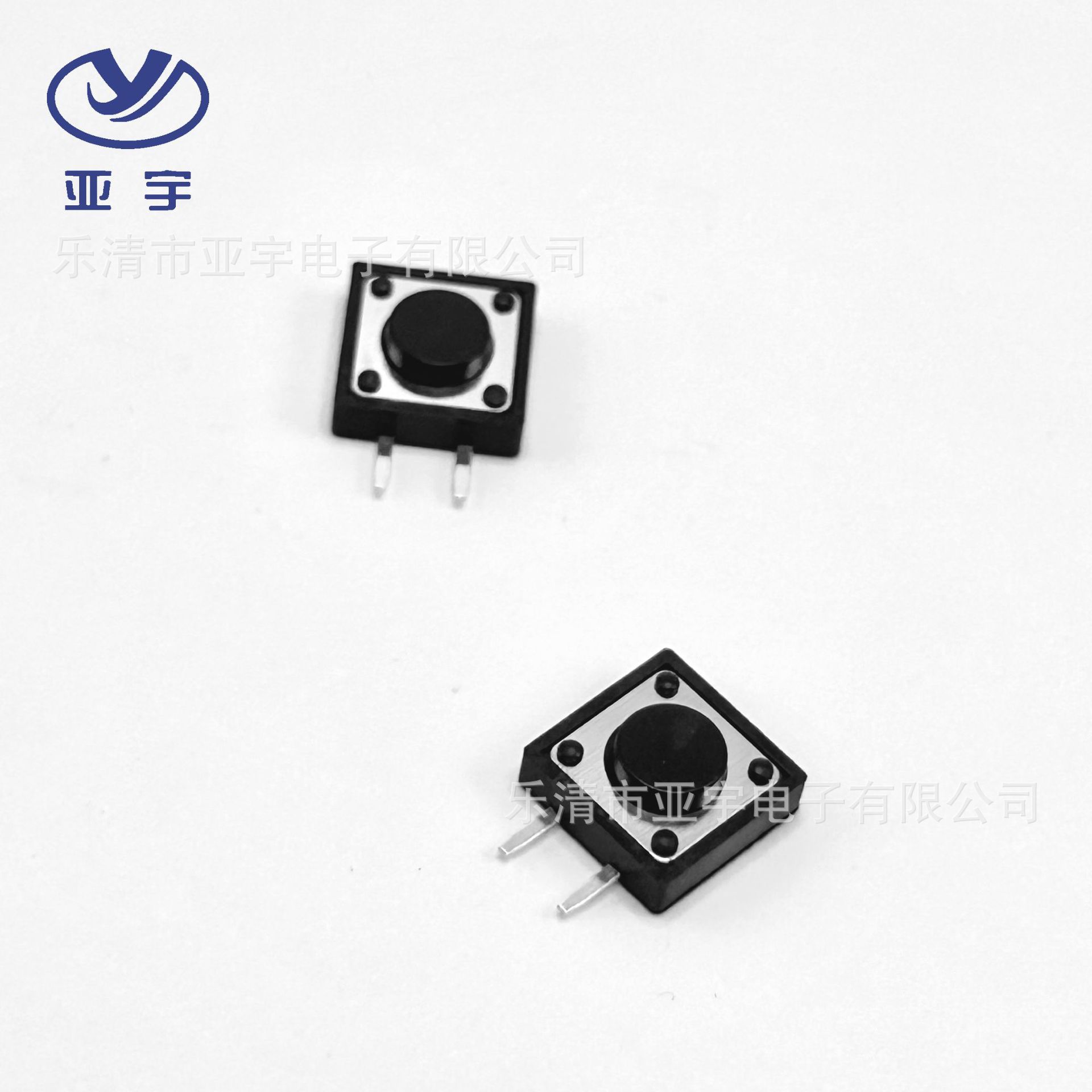 轻触开关边二脚侧插12*12*4.3·~19电蚊拍开关电梯微动按键开关