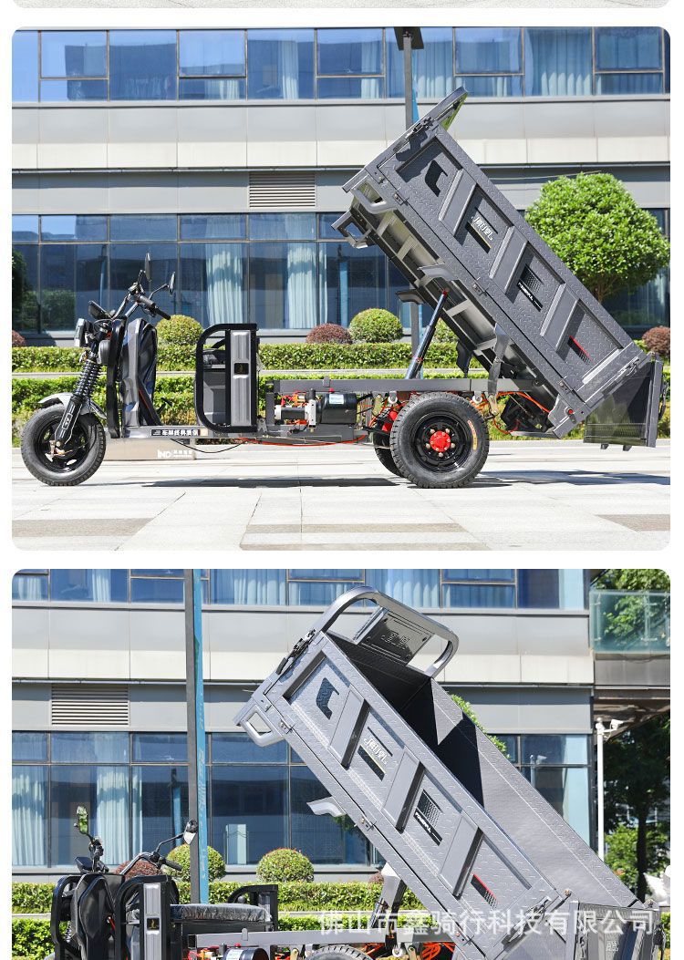 New Electric Dump Tricycle Cargo Hydraulic Climbing Agricultural Household