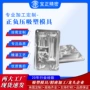 热成型源头医疗吸塑铝模
