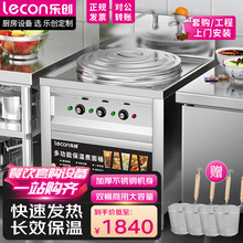 乐创商用煮面炉大功率电热煮面桶双头不锈钢汤桶早餐店食堂汤粉炉