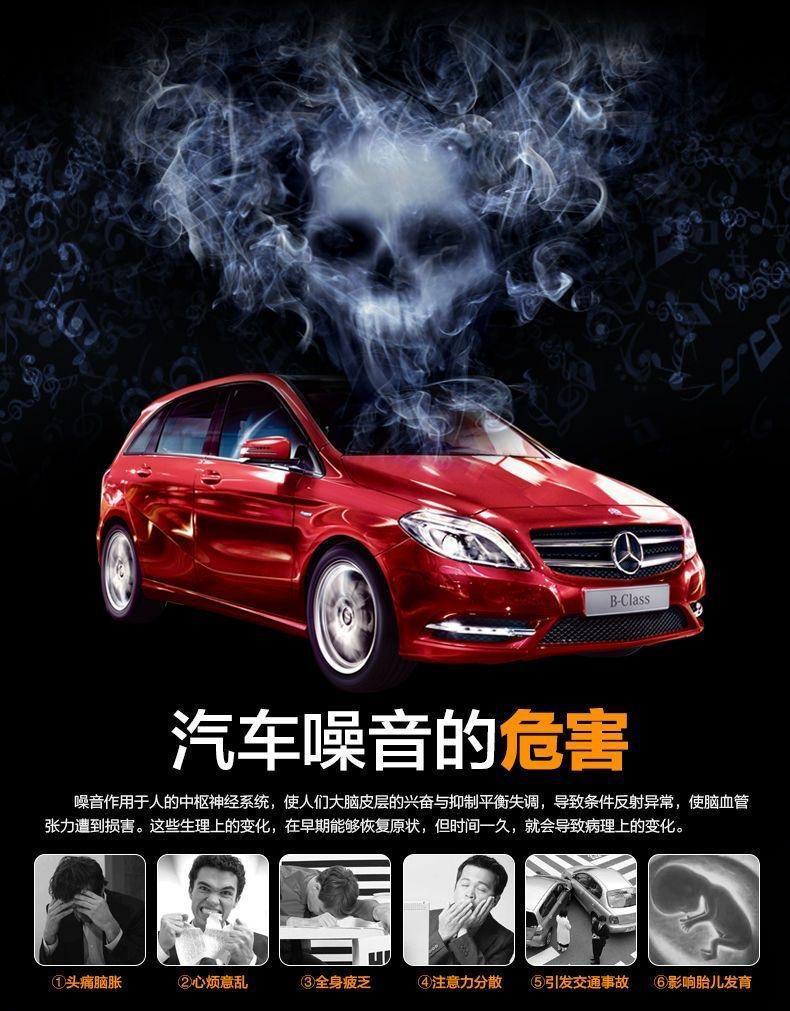Suitable for Hood Special Sealing Strip, Engine Hood Sealing Sticker, High Temperature Resistance, Waterproof, Dustproof, Noise Reduction and Silent Strip