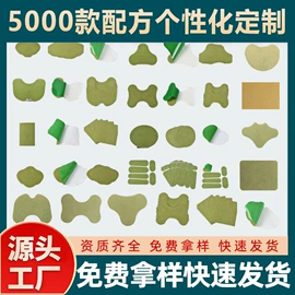 保健器具配件;保健护具;身体护理套装