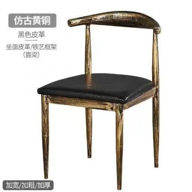 ダイニングチェア、家庭用ログスタイルデスクスツール、モダンでシンプルなレストランのダイニングテーブル背もたれ椅子、無垢材の鉄製ホーンチェア|undefined