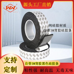 3M��ճ�����z��ɫ���z�l��ײֹ���͸ߜط������ˮ���z�ܷ��z�l