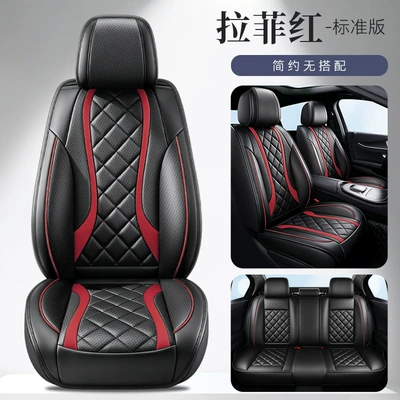 Universal seat cover — seat cover - raffi-red-standard-edition-note-the-model-year