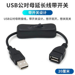 304USB�_�P��DC5521��ĸ�^���L���Դ�D�Q������LED̨��ҹ���L��