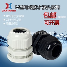 Mϵ|ˮ^|̶^m^M12/M16/M20