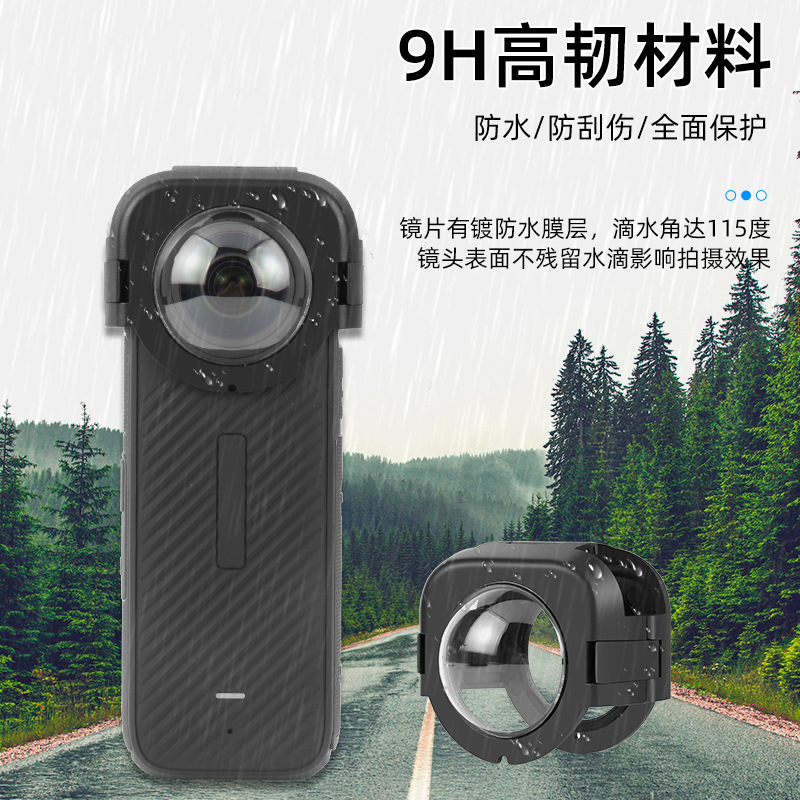PULUZ Fat Bull para Shadow Stone Insta360 X4 cámara de movimiento panorámica de plástico cubierta de espejo protector image 3
