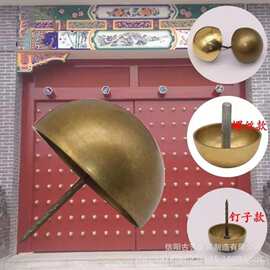 中式大门纯黄铜泡钉门钉铜钉大铁门玻璃门装饰钉帽钉五金复古钉子