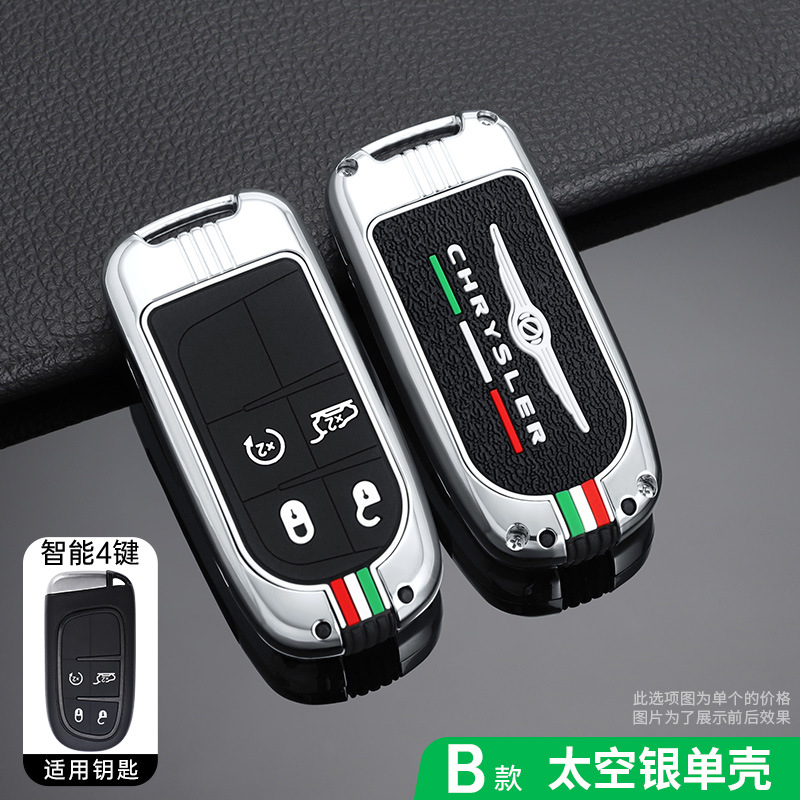 B 공간 실버 싱글 쉘 4 키