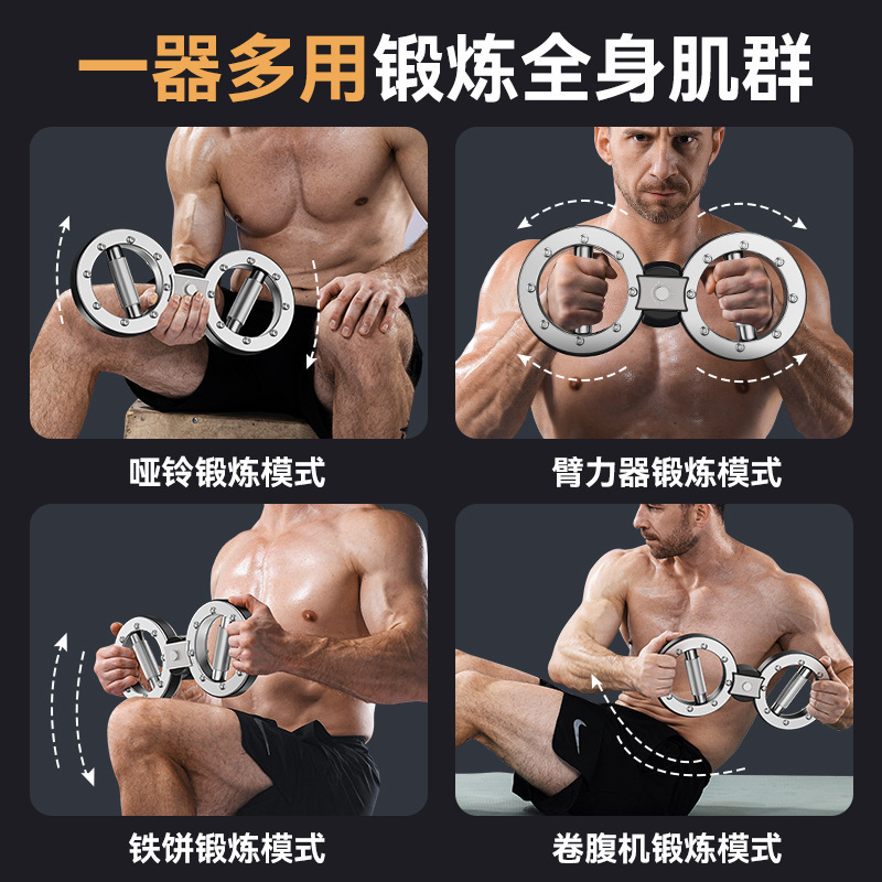 速腕器抵抗調節ボクシング腕力神器多機能ホイールアーム12ポンドフィットネス拳速訓練器材|undefined