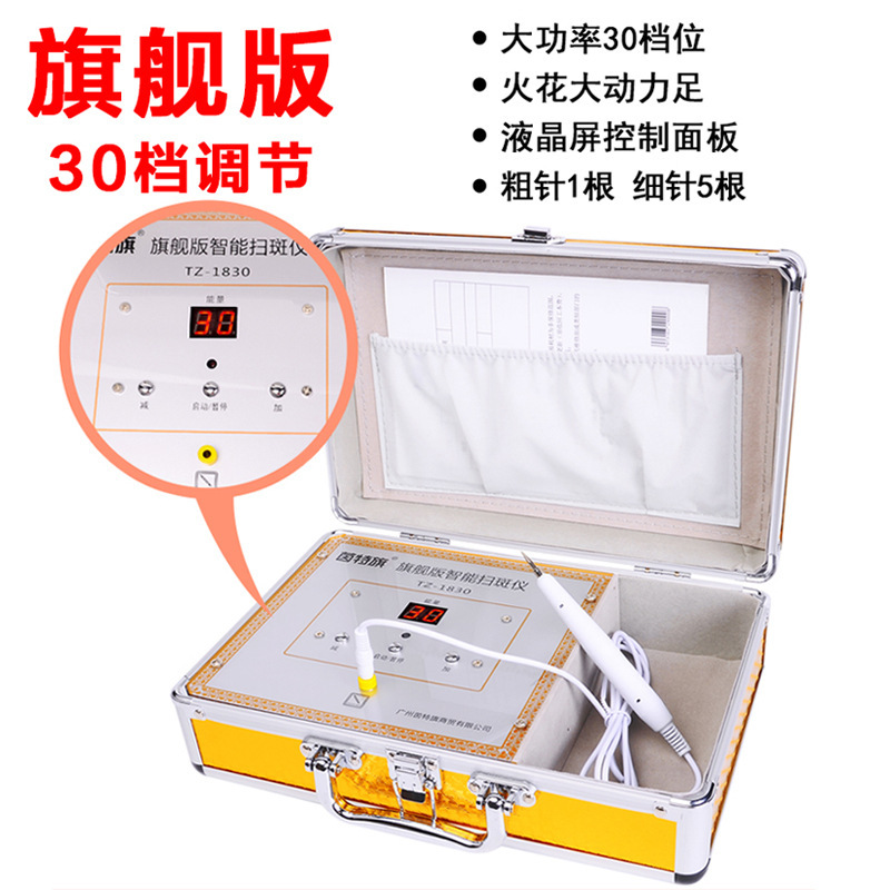 ハイパワーのレーザーのシミの器はあざの神器の電子の美容器をつけます。|undefined