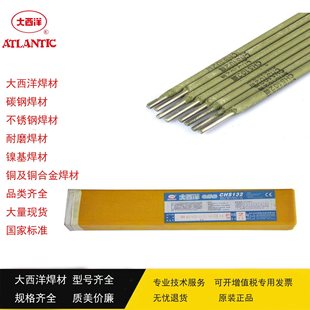 �����Ϻ�������CHS302H���P�늺��lE309H-16���P䓺��l ��̖�Rȫ