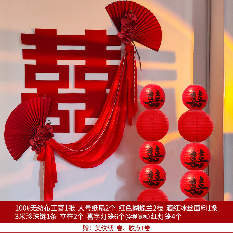 Sala de la boda diseño festivo traje Pequeño Libro Rojo boda linterna Xi carácter decoración red panal bola columna paquete