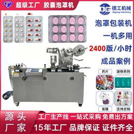 化工成型设备;灌装机械;制粒干燥设备