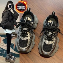 新款运动加绒老爹鞋女2025秋冬爆款百搭厚底增高休闲女棉鞋运动鞋