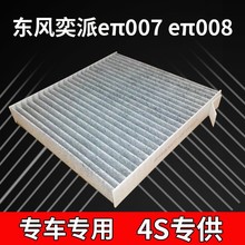 ��������e&pi;007e&pi;008������о�յ���о���˸�1.5L����ʽ��������