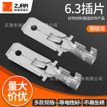 6.3系列四方插片公端子汽车接线铜端子插针插簧DJ611-6.3ABC