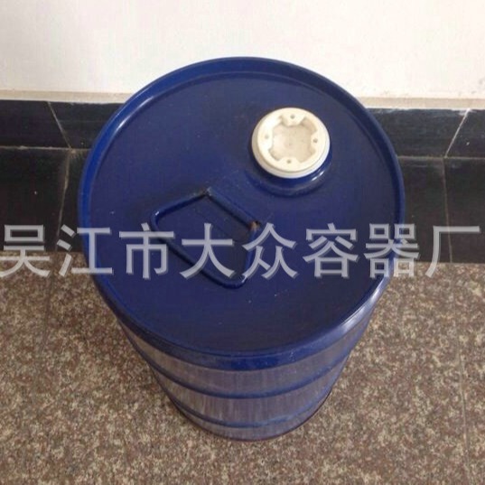 供应30L闭口钢桶 315*450