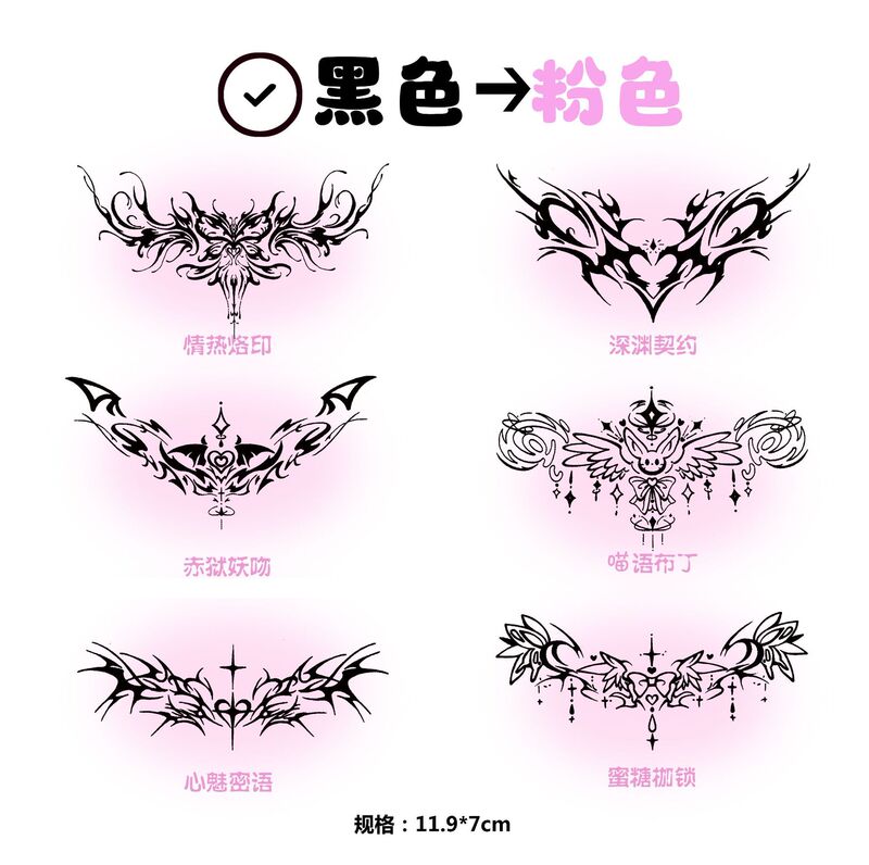 Water Transfer Floral Arm Tattoo for Women, Color-Changing from Black to Pink on the Lower Abdomen, Long-Lasting Temperature-Sensitive Tattoo Sticker, Summer Floral Tattoo Sticker