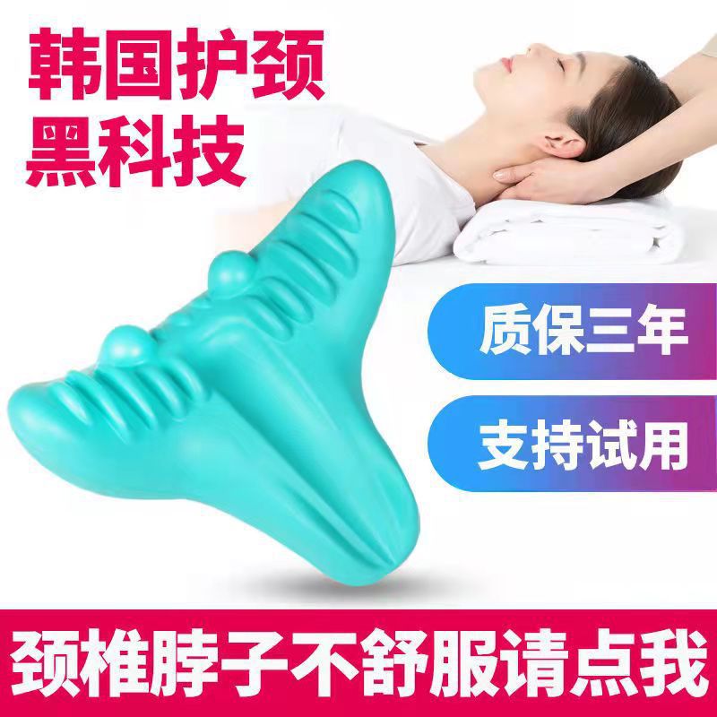 Almohada de masaje de presión de la gravedad coreana, masajeador de la columna cervical, dispositivo de tracción de la columna, almohada de masaje de corrección de cuello y cuello de hombro