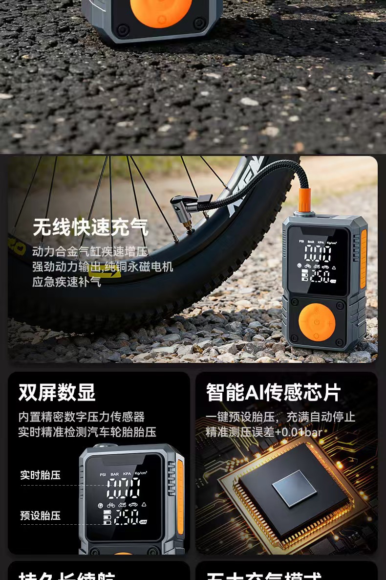 Car-Mounted Air Pump, Emergency Starting Power Supply, Air Inflator and Power Booster All-In-One Machine, Smart Digital Display, Wireless Tire Inflator