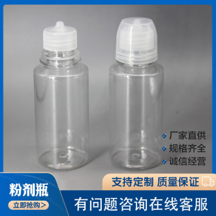 100ml͸������ƿ ��~Сșƿ ��� Һ�w����ƿ�~�Dƿpet���bƿ
