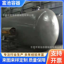 压力容器不锈钢立卧式埋地柴油汽油储罐双层高压真空罐设备厂家