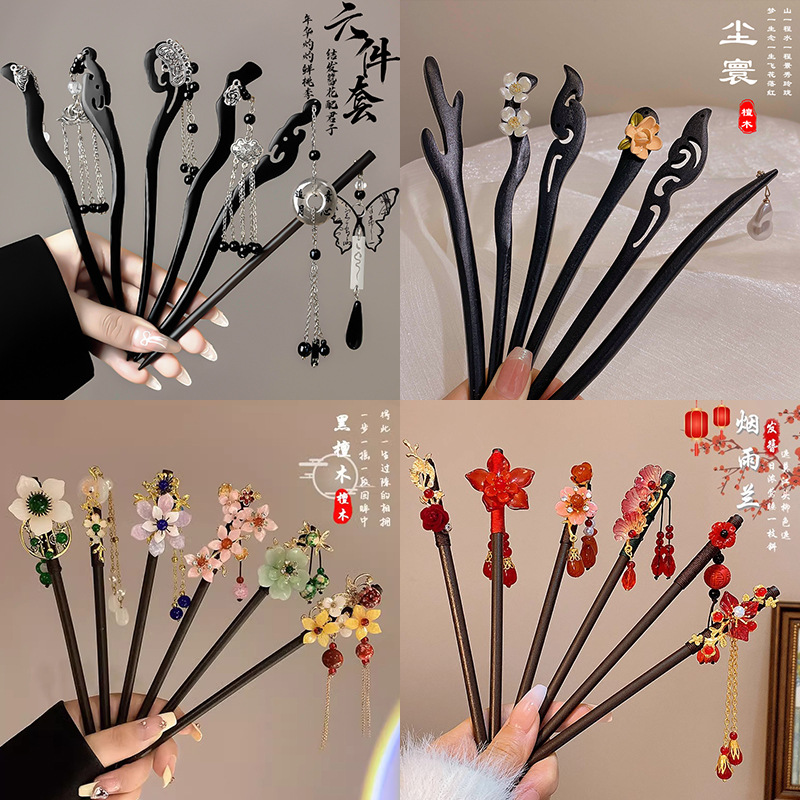 古风高级感流苏花朵发簪女新中式木质盘发簪子国风汉服发钗子头饰
